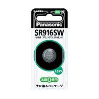 (P)SR-916SW_酸化銀電池Panasonic(パナソニック)